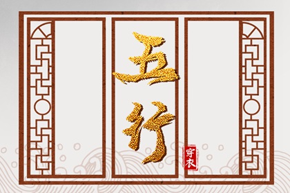 择吉老黄历_择吉黄历_择吉日查询